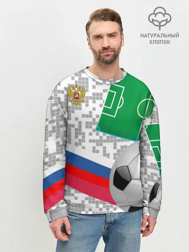 Мужской свитшот базовый