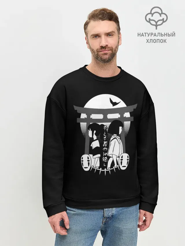 Мужской свитшот базовый