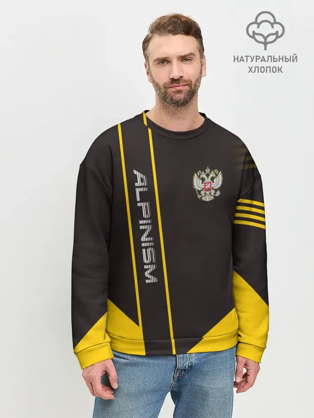 Мужской свитшот базовый