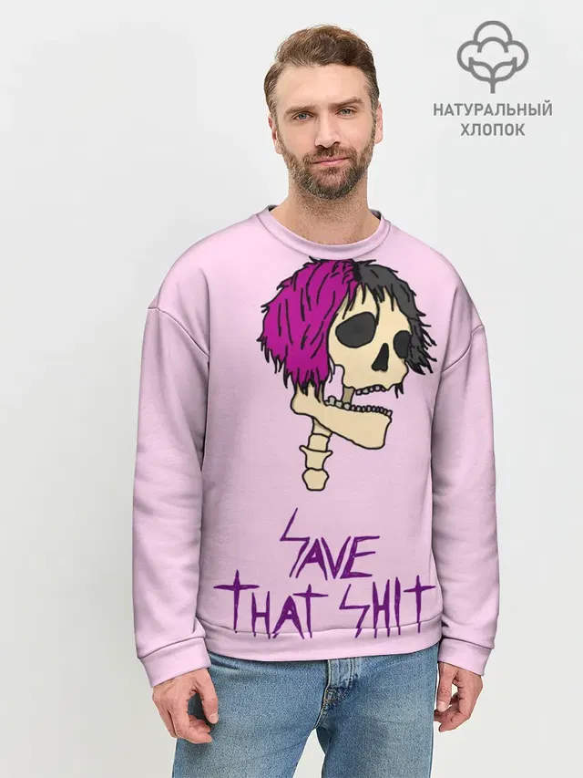 Маленький Пип