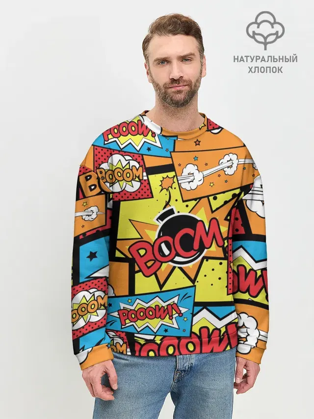 Boom Pop Art