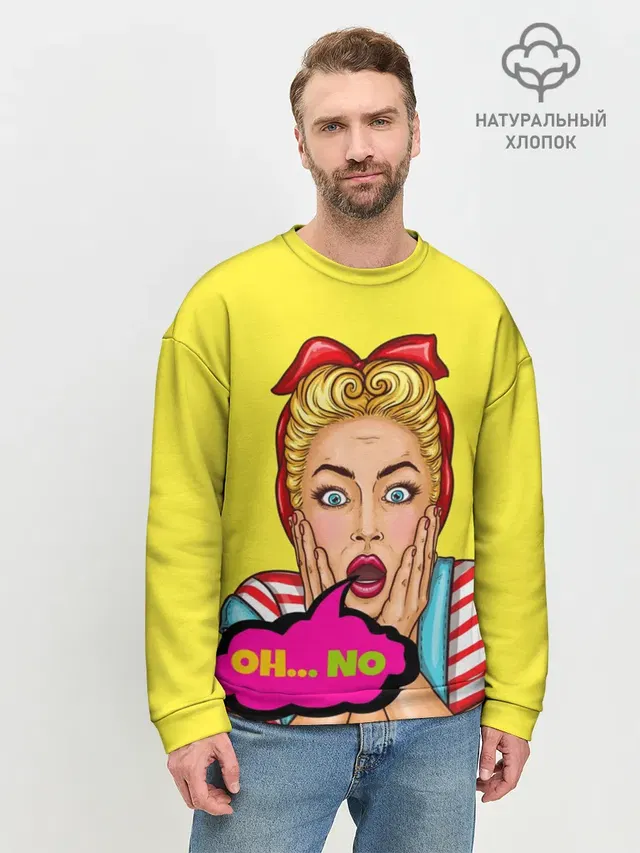 Мужской свитшот базовый