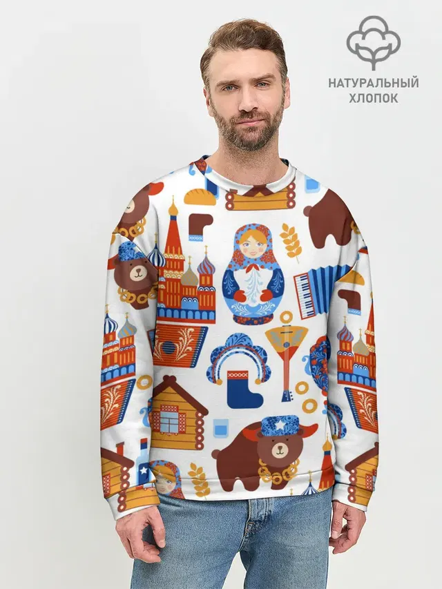 Мужской свитшот базовый