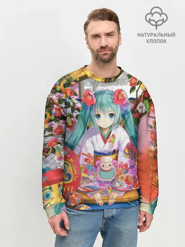 Мужской свитшот базовый