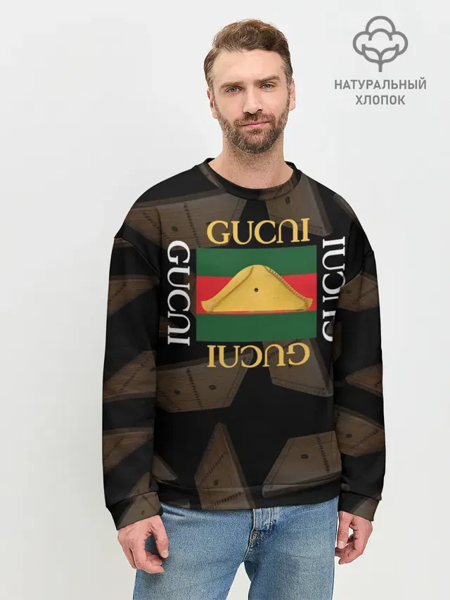 Gusli Гусли