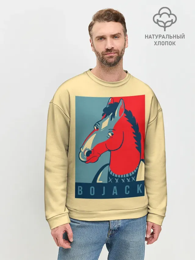 Мужской свитшот базовый