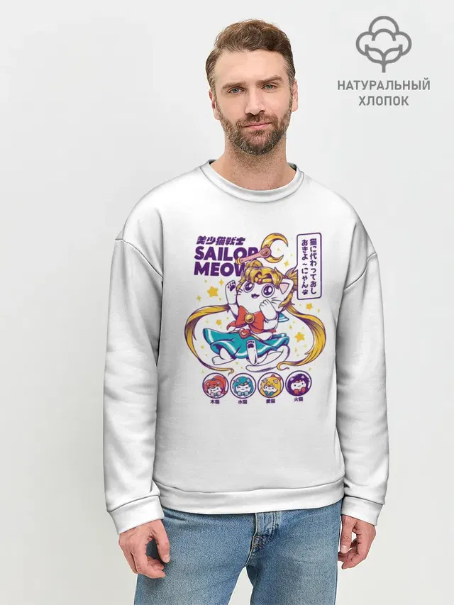 Мужской свитшот базовый