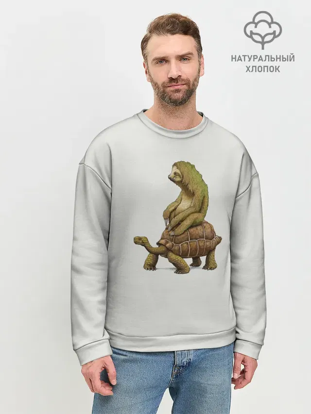 Ленивец и Черепаха