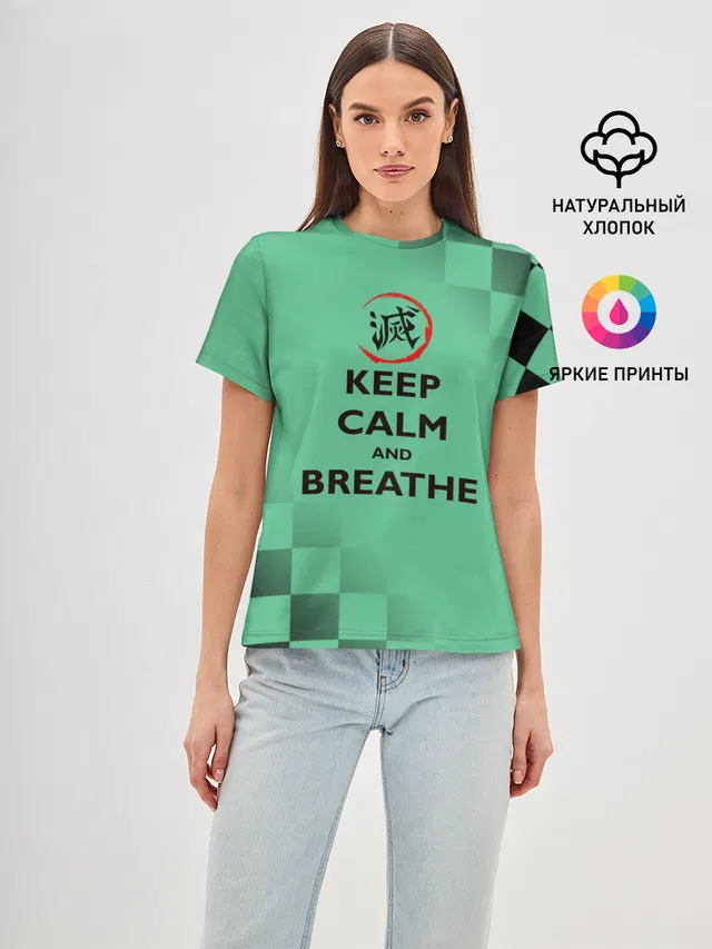 Женская базовая футболка с принтом «Клинок, рассекающий демонов — KEEP CALM and BREATHE»
