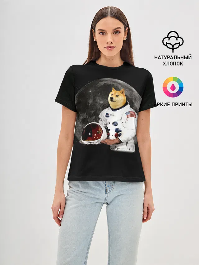 Доги Космонавт