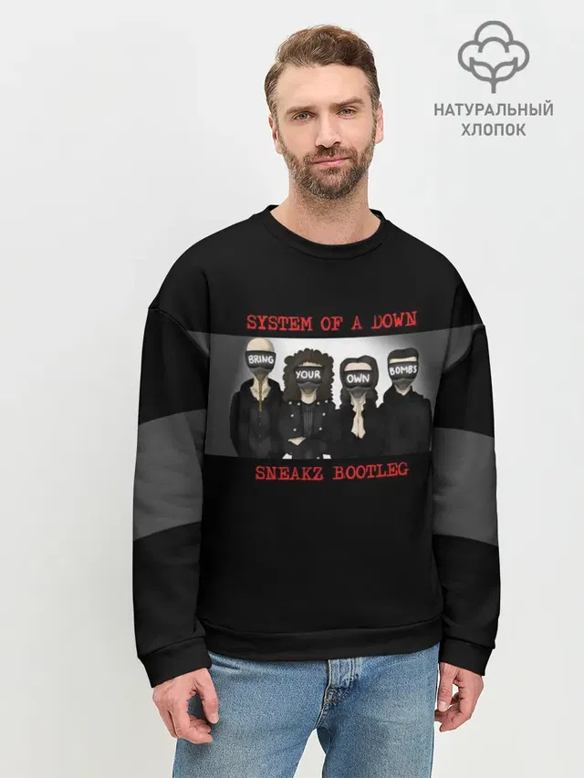 Мужской свитшот базовый