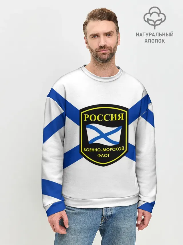 Мужской свитшот базовый