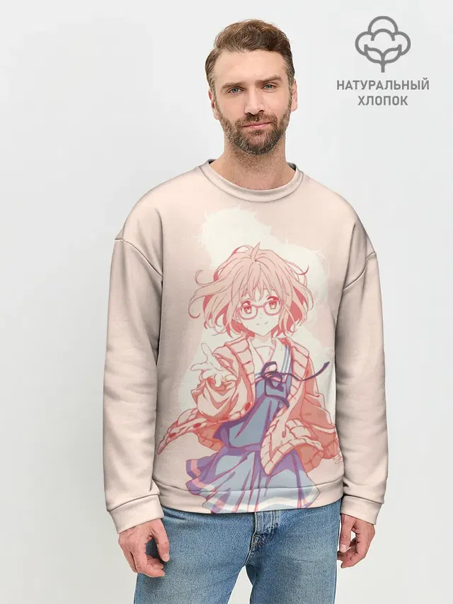 Мужской свитшот базовый