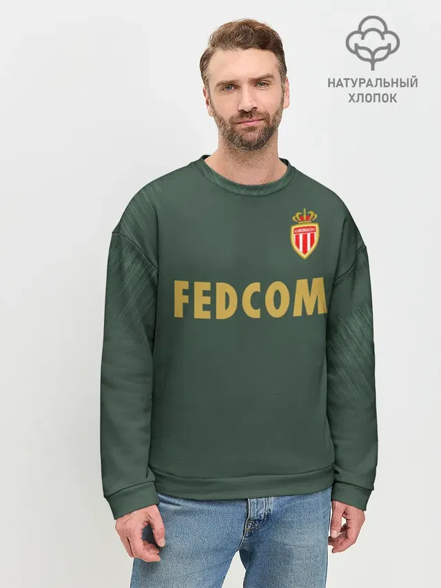 Мужской свитшот базовый с принтом «Монако — Golovin away 18-19»