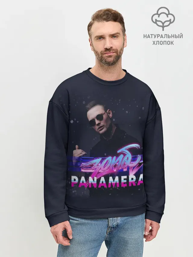 Мужской свитшот базовый