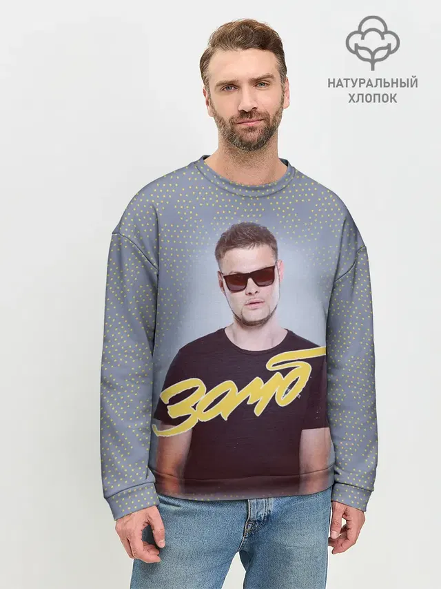 Мужской свитшот базовый