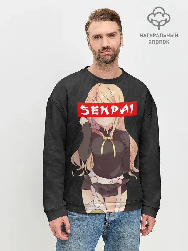 Мужской свитшот базовый