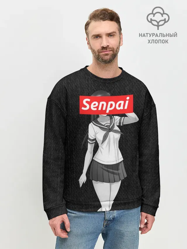 СЕНПАЙ - SENPAI