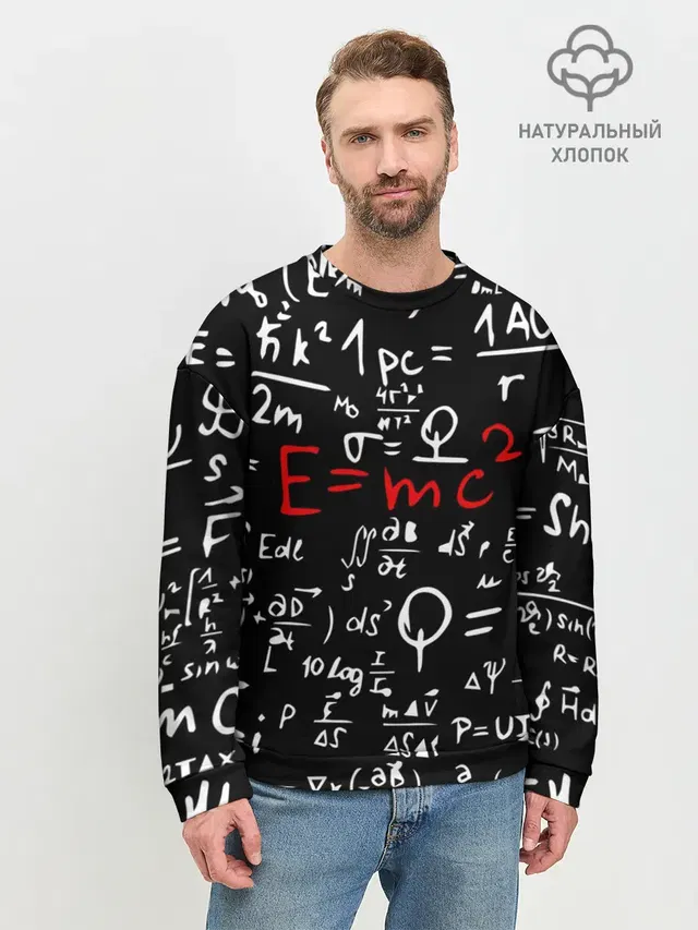 ФОРМУЛЫ ФИЗИКА