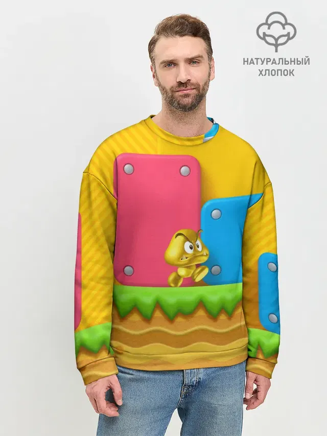 Мужской свитшот базовый