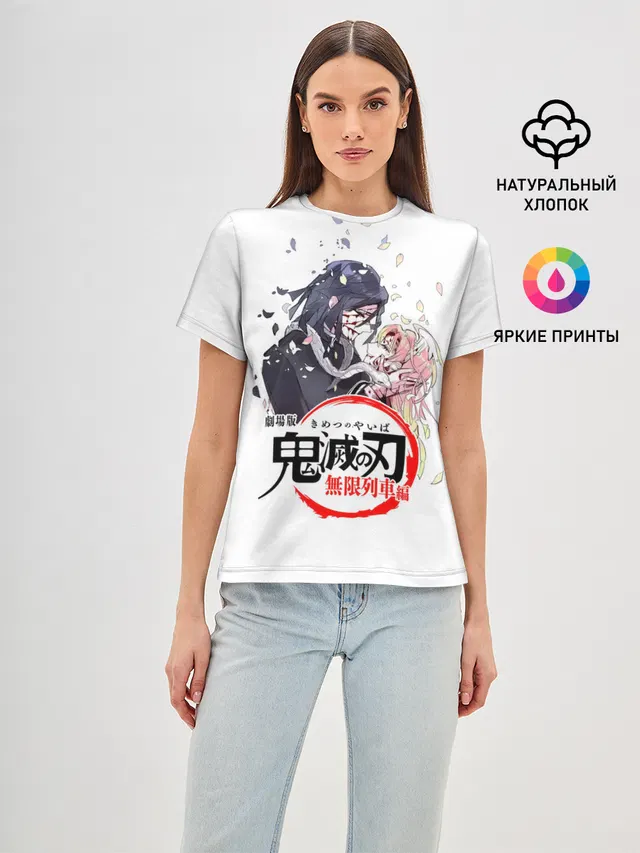 Обанай Игуро Kimetsu no Yaiba