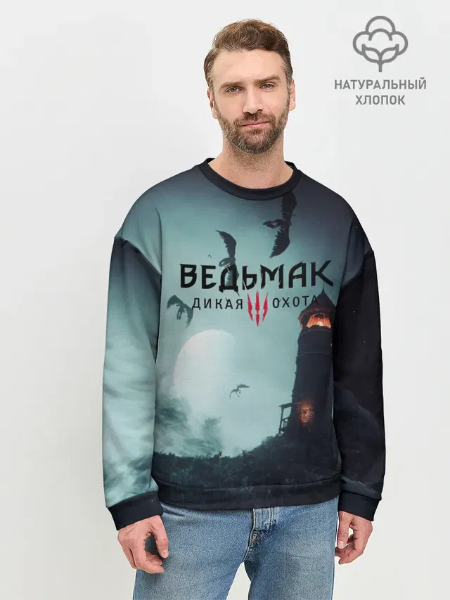 Мужской свитшот базовый