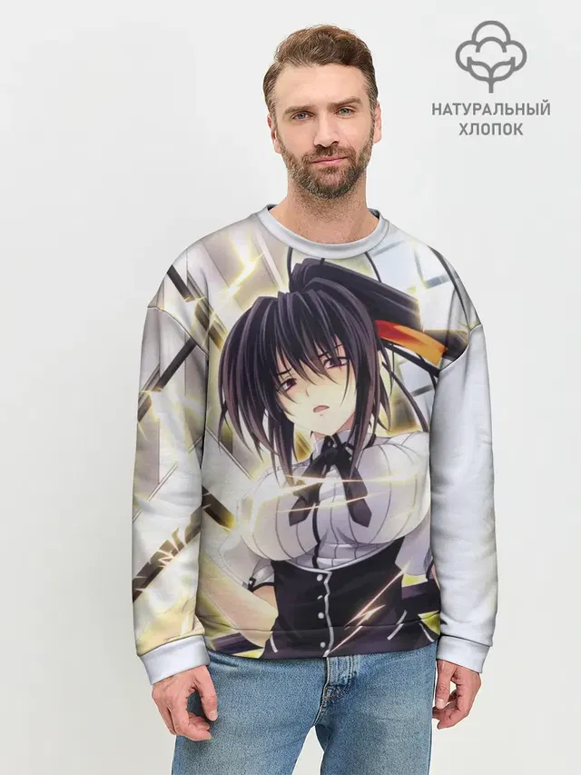 Мужской свитшот базовый