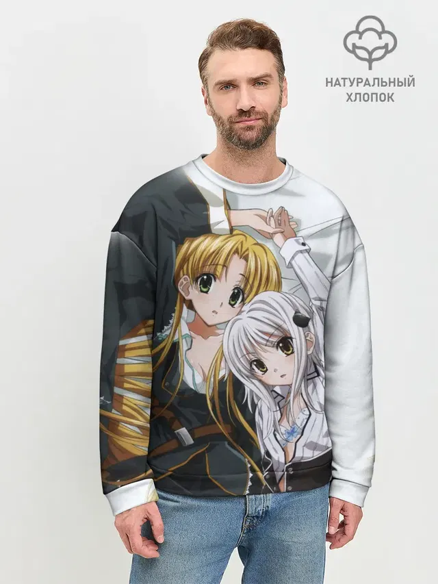Мужской свитшот базовый