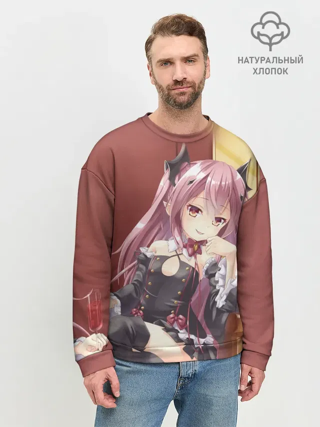 Последний Серафим