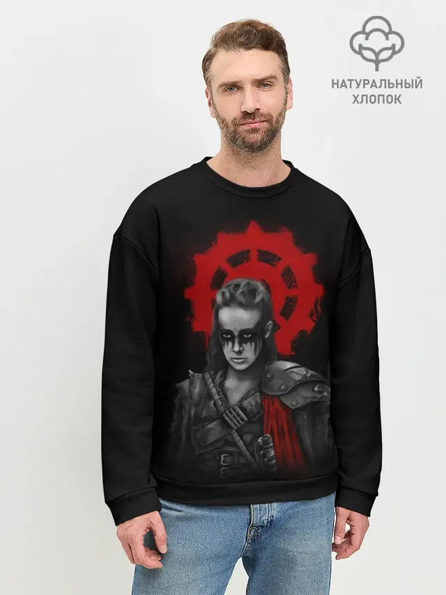 Мужской свитшот базовый