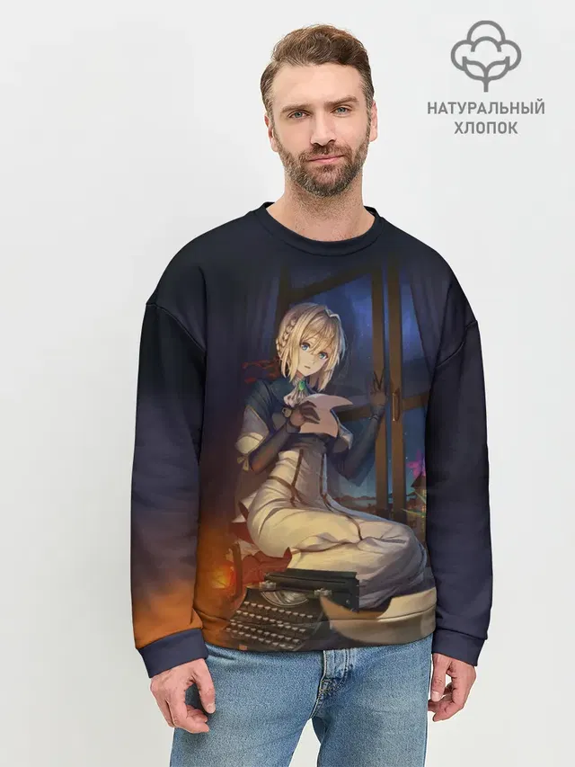 Мужской свитшот базовый