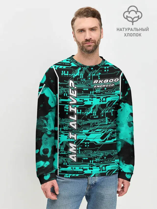 Мужской свитшот базовый