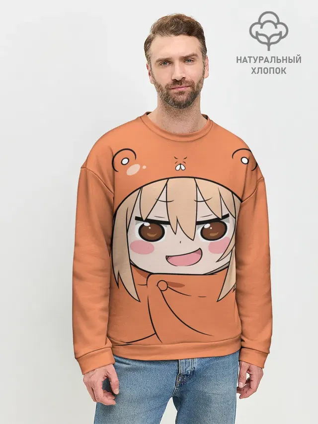 Мужской свитшот базовый