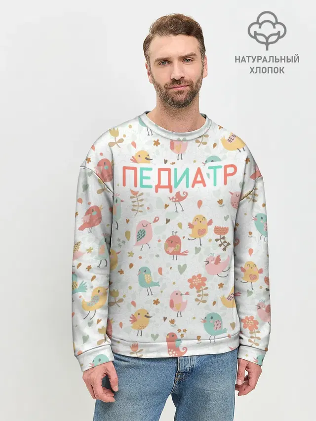 Мужской свитшот базовый