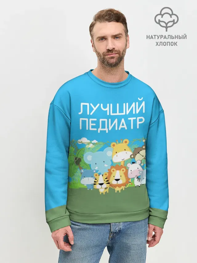 Мужской свитшот базовый