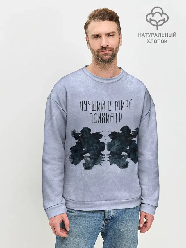 Мужской свитшот базовый