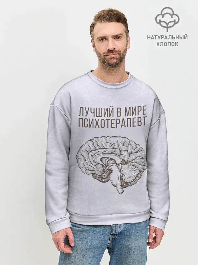 Мужской свитшот базовый