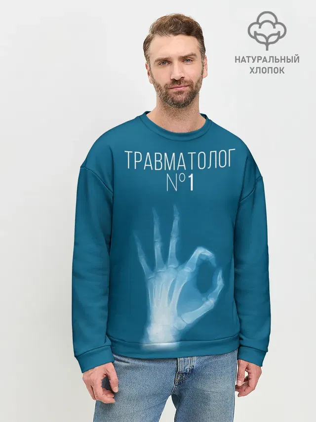 Мужской свитшот базовый