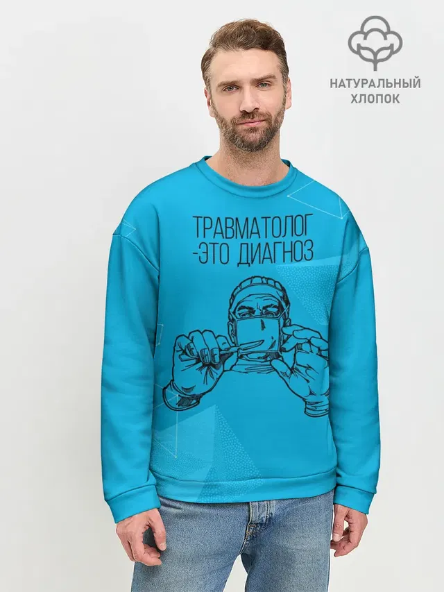 Мужской свитшот базовый