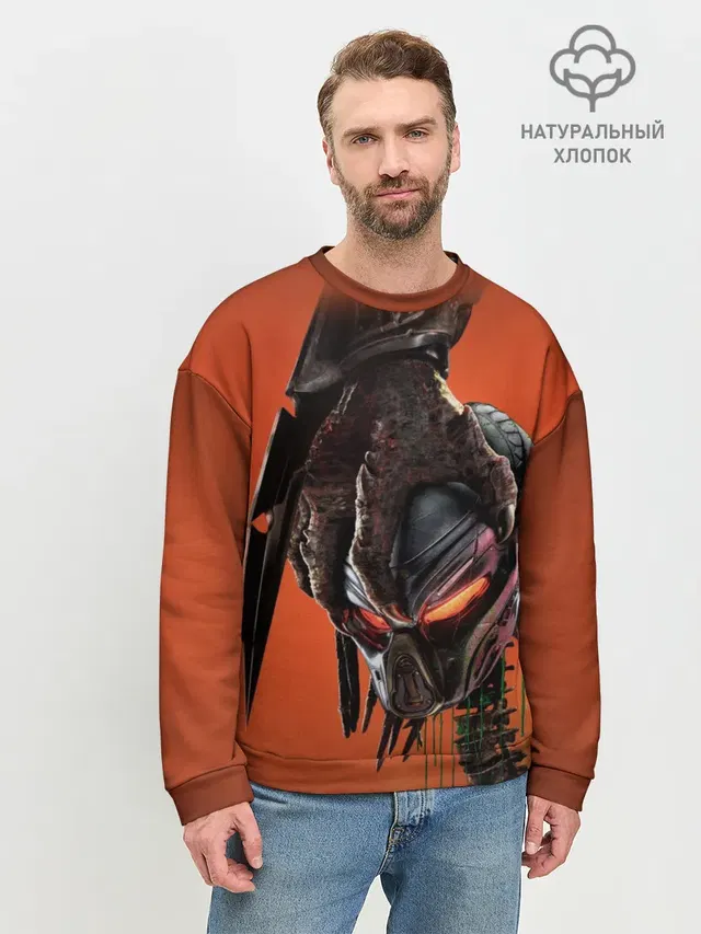 Рука хищника