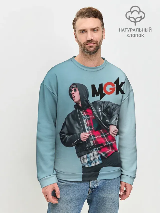 Мужской свитшот базовый с принтом «Machine Gun Kelly»