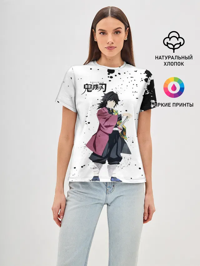 Гию Томиока Kimetsu no Yaiba