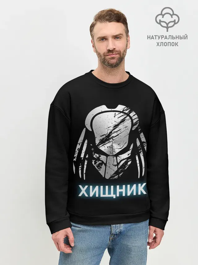 Мужской свитшот базовый