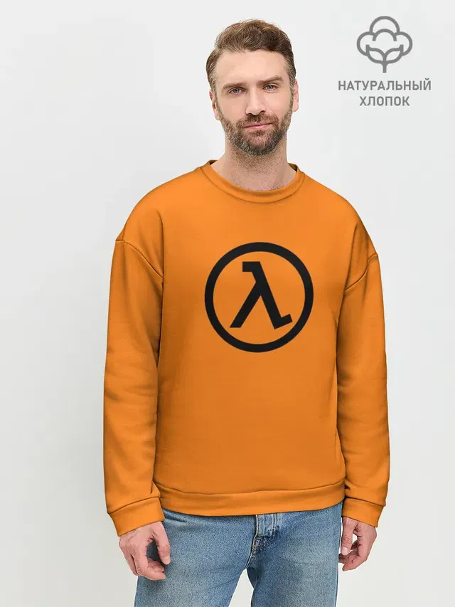 Мужской свитшот базовый с принтом «Half-Life»