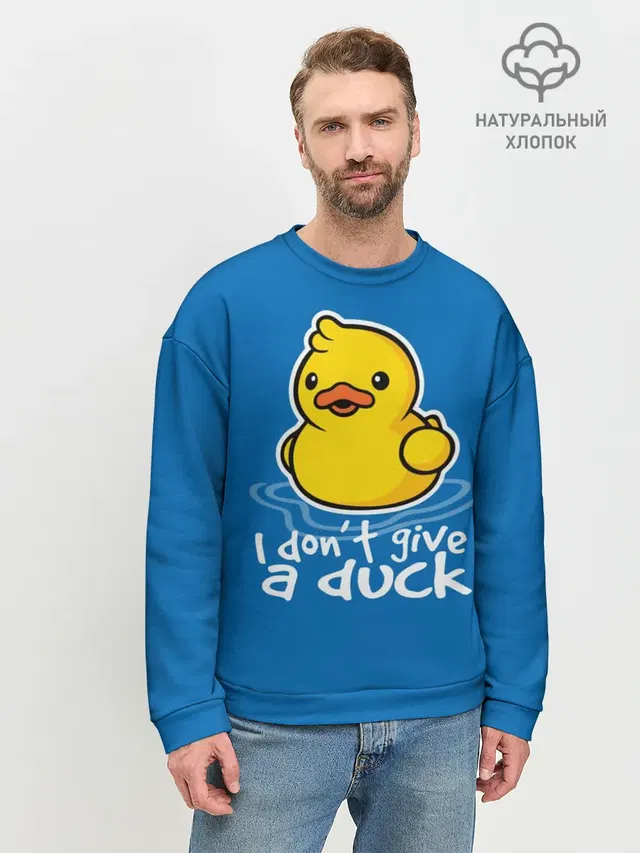 I Dont Give a Duck
