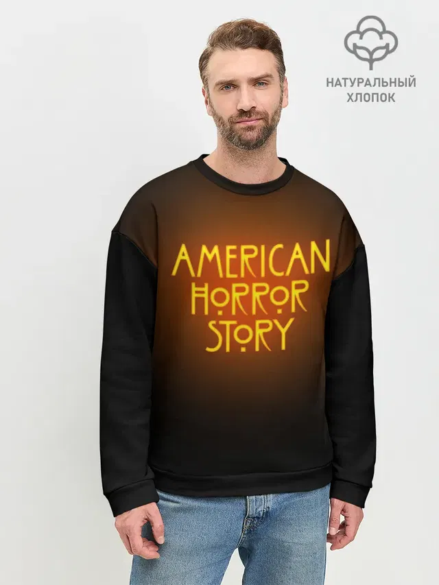 Мужской свитшот базовый с принтом «American Horror Story — AHS»
