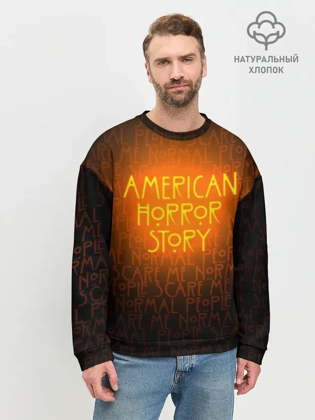 Мужской свитшот базовый с принтом «American Horror Story — AHS»