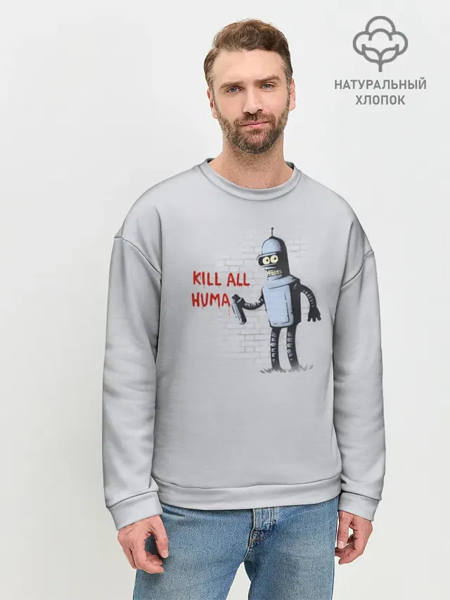 Мужской свитшот базовый