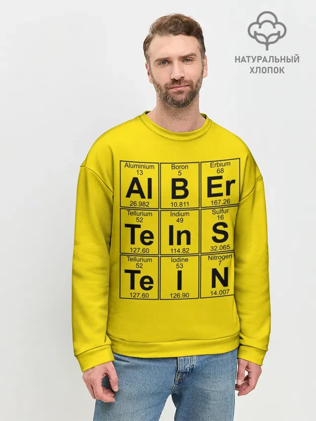 Альберт Эйнштейн