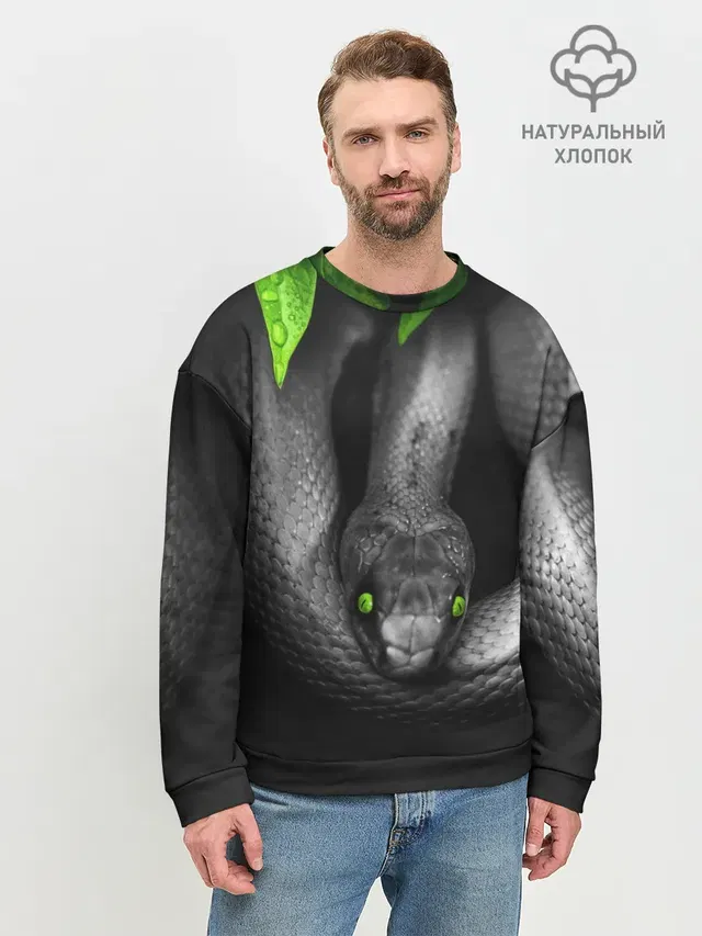 Мужской свитшот базовый